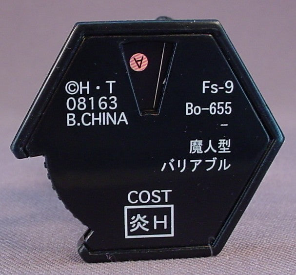 Digimon Frontier Digital Monster Battle Agunimon Figure On A Base, 2002 Bandai