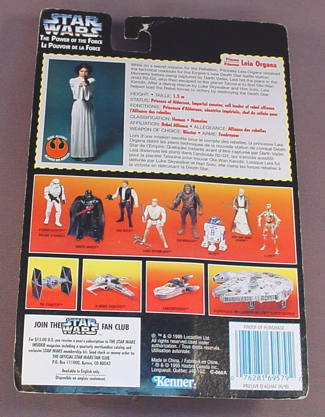 Star Wars The Power Of The Force Princess Leia Organa Action Figure In The Original Sealed Package, 1995 Kenner, C-060A